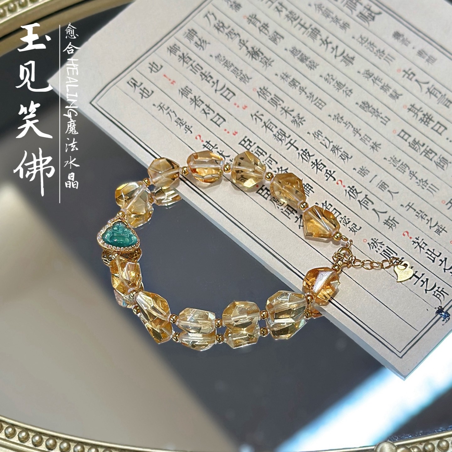 原创天然黄水晶手链女款黄水晶手串简约佛公招财高品质送人礼物