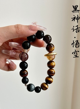 原创天然水晶黑曜石虎眼石手串女鹰眼石红铜发手链送人礼物茶水晶