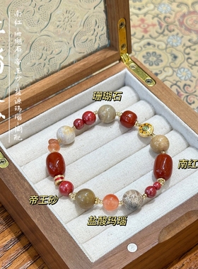 原创天然南红玛瑙帝王砂手链女盐源玛瑙手串珊瑚石本命年送人礼物