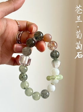 天然葡萄石水晶橙月光手链女生绿幽灵超七手串送礼物白月光方糖