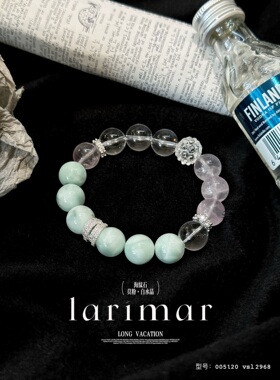 原创天然绿纹石手链女款粉水晶白水晶手串简约高品质送人礼物七夕