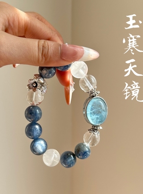 天然蓝晶石白水晶白幽灵手链女款手串旺事业转运手串女原创礼物