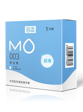 名流MO003超薄避孕套含玻尿酸天然胶乳橡胶安全套1只装成人用屁