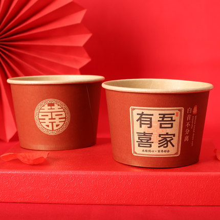 结婚一次性本色纸碗婚礼宴席吃饭红色喜庆加厚大纸杯纸碗婚庆用品