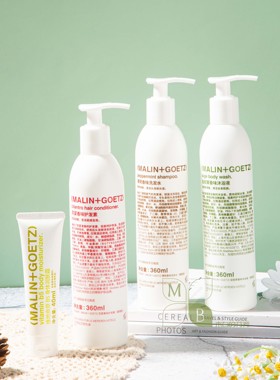 艾美酒店马林狗子MALIN+GOETZ洗发水护发素沐浴露润肤乳360ml洗护
