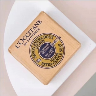 现货欧舒丹香皂 乳木果牛奶香皂 乳木果马鞭草香皂 50g中样伴手礼