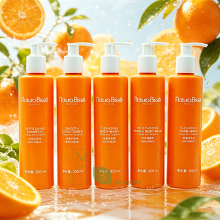 悦碧施NATURA BISSE甜橙柑橘香洗发护发沐浴露润肤乳洗手液300ml
