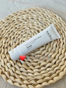 迷迭香与白茶女性保湿 悦碧施Natura 护手霜 身体乳 Bisse 润肤乳