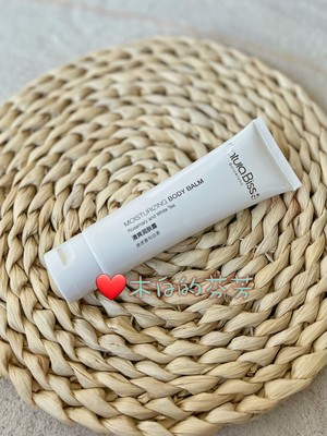 悦碧施润肤露身体乳白茶与迷迭香