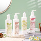 艾美酒店马林狗子薄荷洗发水朗姆酒沐浴露维他命B5润肤乳洗护套装