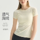 无缝肌理感轻薄透气健身短袖 显瘦跑步T恤跳操瑜伽上衣 女圆领修身