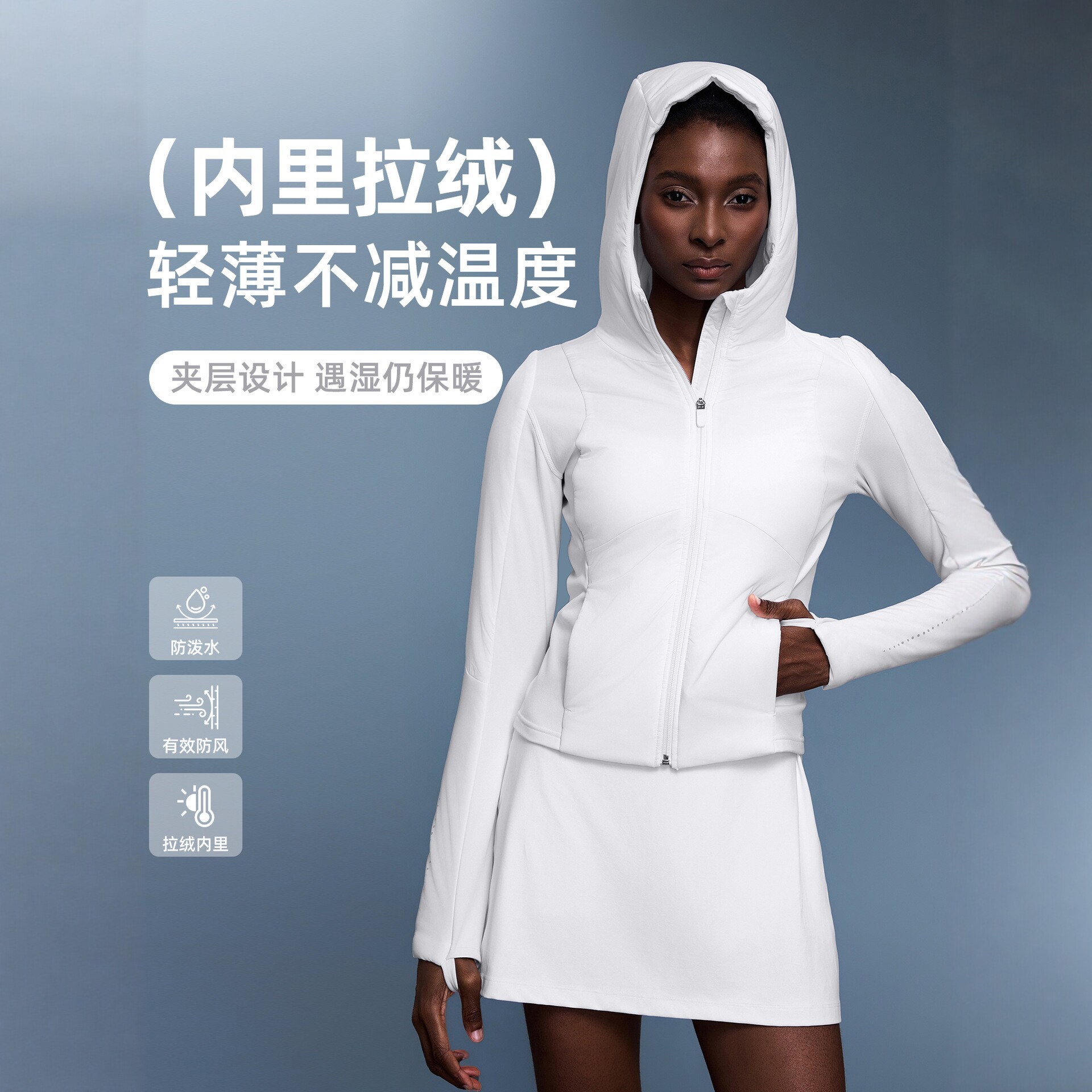 秋冬女士短款轻薄棉衣运动外套修身显瘦加绒保暖跑步外套连帽开衫