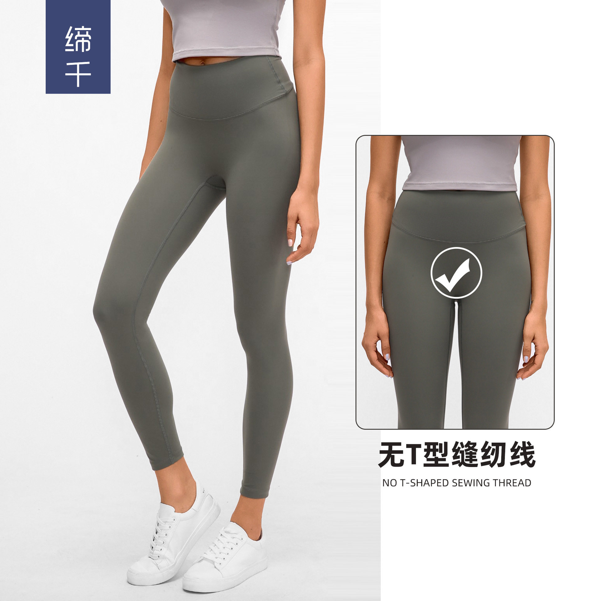 2025新款高腰提臀无痕瑜伽裤女高弹裸感跑步健身裤打底运动九分裤