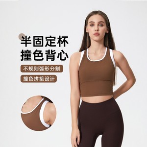 精选瑜伽外贸工厂店春夏新款时尚撞色运动背心女短款显瘦带胸垫健身瑜伽服上衣普拉提