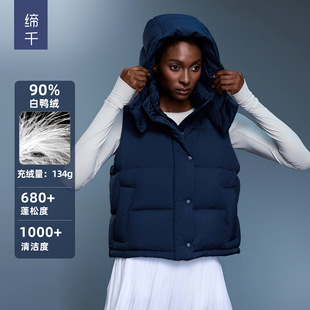 Wunder Puff短款运动羽绒马甲90白鸭绒防风保暖连帽跑步羽绒外套