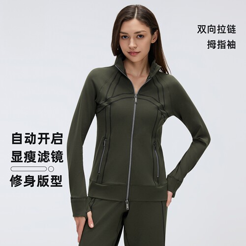 Define女士修身显瘦瑜伽外套