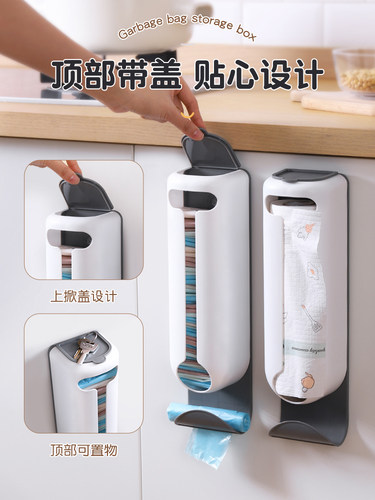 收纳方便袋垃圾袋收纳神器壁挂式