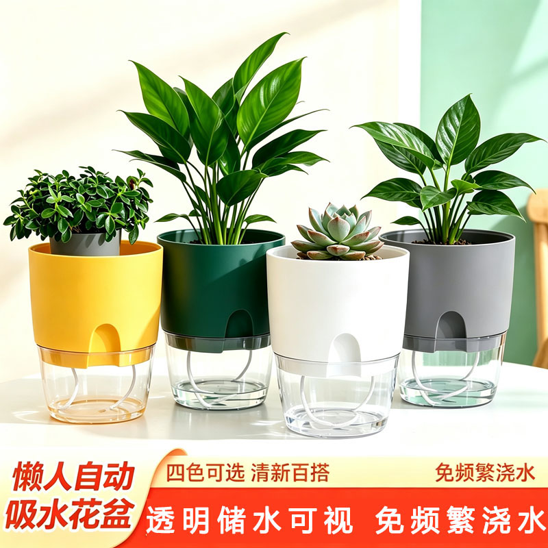 懒人自动吸水花盆清仓塑料简约仿陶瓷绿萝箩多肉室内水培花盆