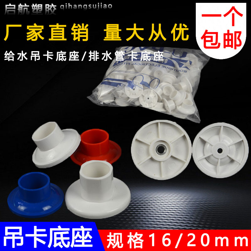 1620吸盘螺杆底座配件