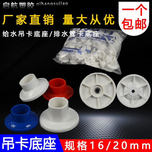1620吸盘螺杆底座配件