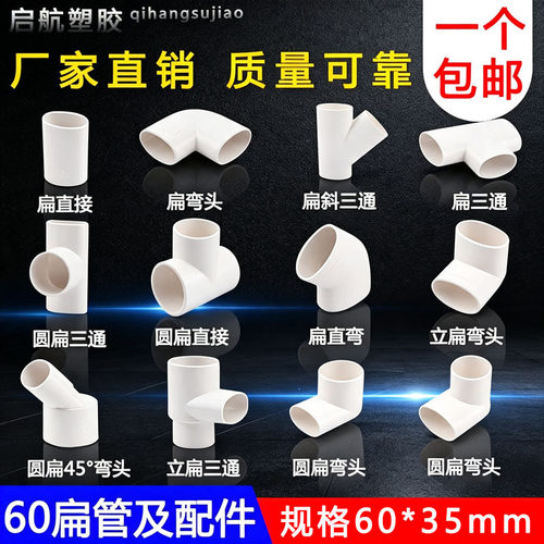 卫生间扁管卫生间扁管移位器厨房