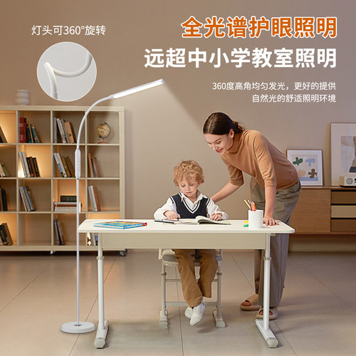 新款家用卧室房间学生儿童学习灯