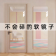 全身镜贴墙自粘免打孔软镜子卧室客厅出租屋家用高清全身镜门后镜