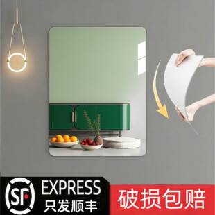 卫生间镜子免打孔出租屋洗手间浴室镜贴墙自粘卧室梳妆台粘墙圆镜