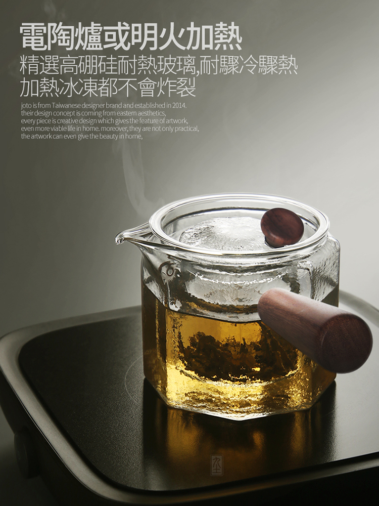 Nine Earth Glass Teapot side put tea maker Cup heat-resistant brewing teapot kung fu tea temperate filter black crystal stove cooking teapot