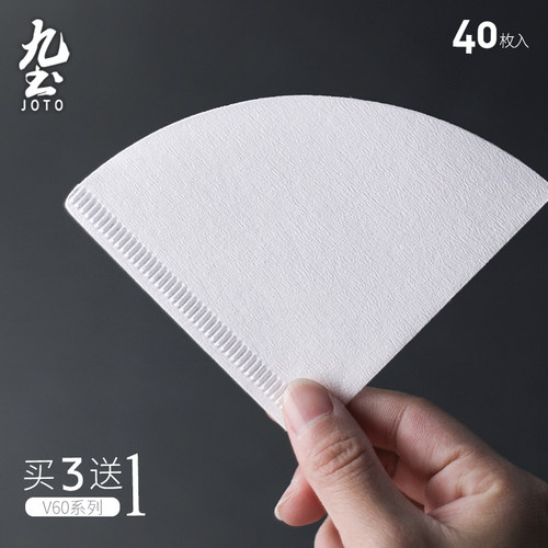 九土净白咖啡粉木浆陶瓷玻璃滤纸