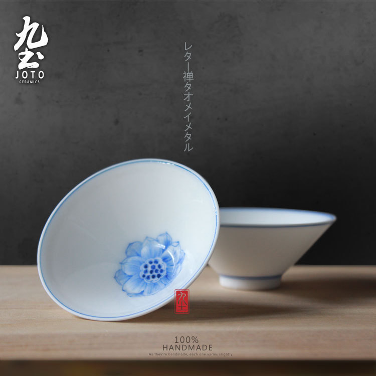 九土清莲素雅温润日式风斗笠杯