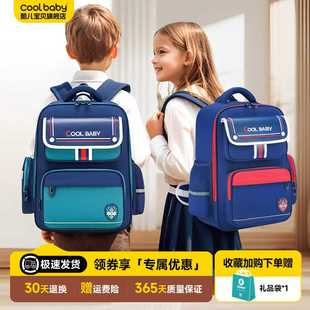 COOLBABY女童儿童书包女生小学生女孩男孩一三到六年级轻便大容量