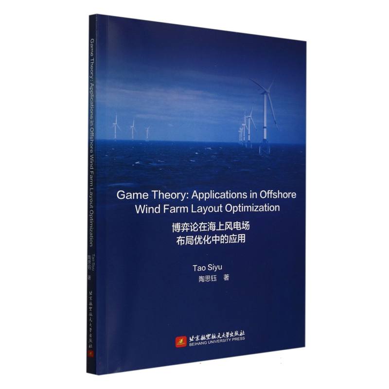 Game Theory: Applications in Offshore Wind Farm Layout Optim