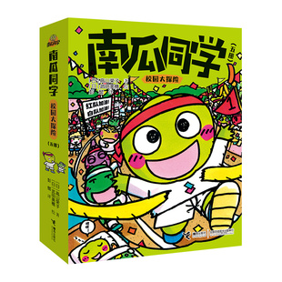 之作 历时十年创作 同桌 作者武田美穂精心绘制 阿达 新美南吉儿童文学奖得主高山荣子经典
