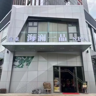 SPA馆冲孔氟碳烤漆门头造型雨棚异型铝单板弧型雕花幕墙铝单板可