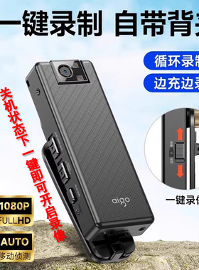 爱国者执法记录仪高清红外夜视1080P录像运动相机摩托车代驾S9
