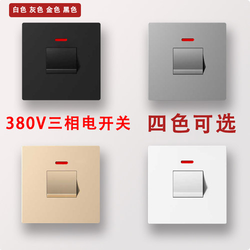380V三相电25A曲架开关空调英式