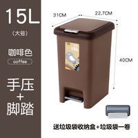 Step on the covered trash cans by hand and step on the household garbage cans in the office, bathroom, toilet, living room and kitchen by foot thumbnail 5