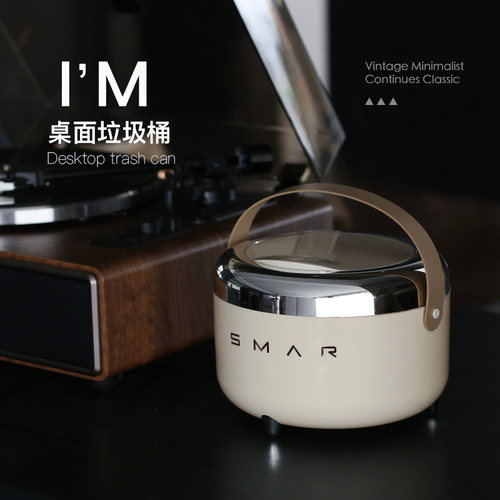 翻盖圆形复古风桌面垃圾桶