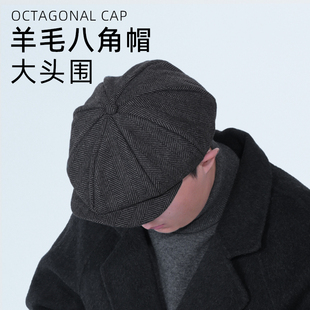 八角帽男大头围冬季保暖帽子羊毛复古画家帽浴血黑帮贝雷帽报童帽