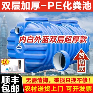 加厚PE化粪池罐产品塑料桶家用三格新农村厕所改造专用化粪池罐