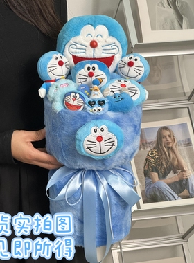 正版哆啦a梦公仔玩偶花束手工成品儿童生日礼物男女友订婚礼物