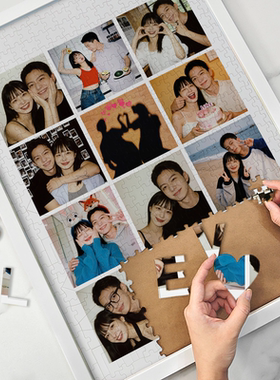 情侣纪念意义照片定制礼物生日恋爱周年diy手工拼图人像送女朋友