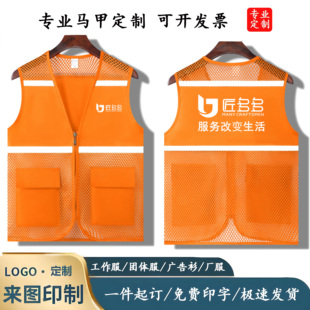 匠多多工作服马甲上门服务安装维修员工衣定制印字logo工装工服