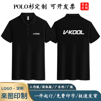 3M威固工作服定制印LOGO夏龙膜短袖贴膜汽修车美容XPEL团建广告衫