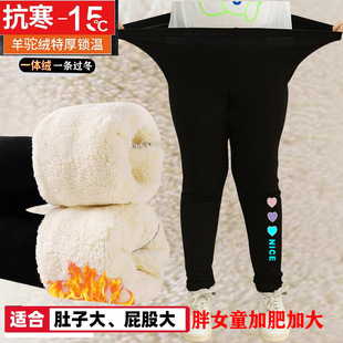 子高腰弹力 偏胖女孩加肥加大外穿特厚裤 胖女童打底裤 加绒加厚冬装