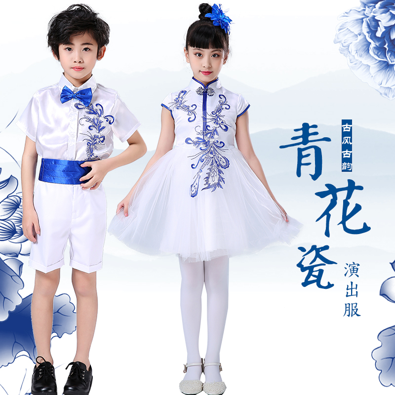 六一儿童青花瓷演出服小学生合唱服男女童诗歌朗诵比赛服装中国风