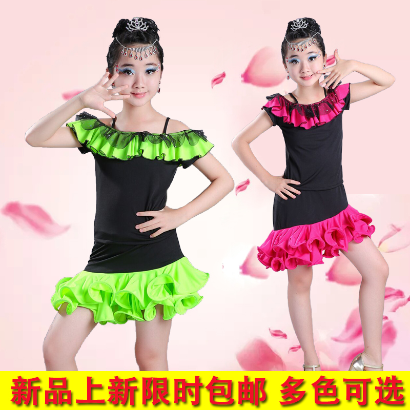 比赛表演出练功服流苏女童拉丁舞