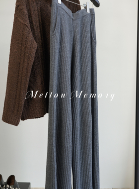 90%羊绒+10%真丝坑条宽松直筒裤 高级质感l老钱慵懒ins风斜侧口袋
