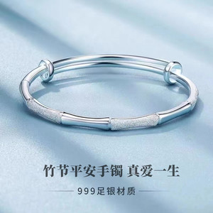 正品足银S999纯银手镯女款学生竹节莫比乌斯银手环女友情人节礼物